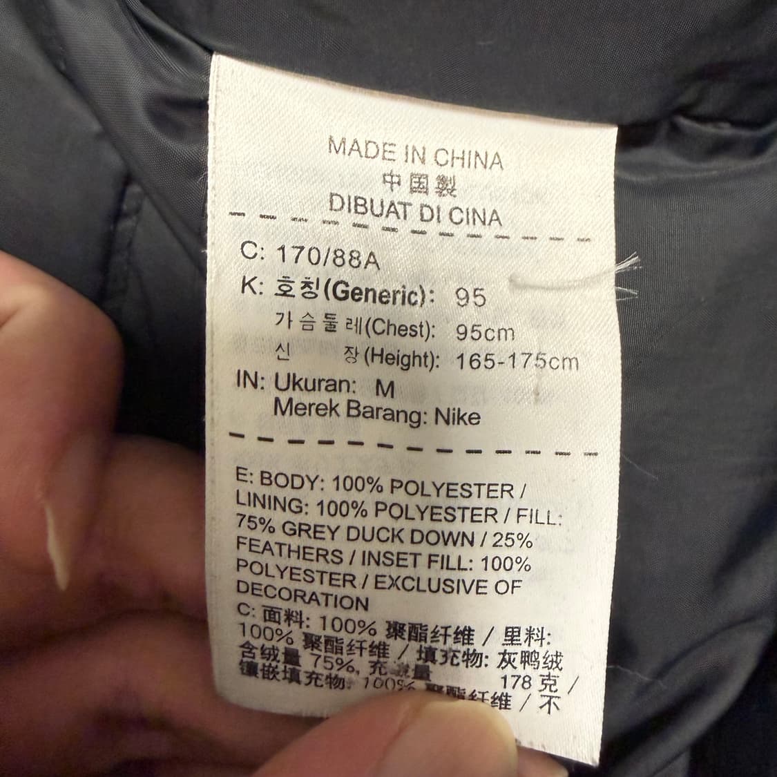 나이키 롱패딩 자켓 블랙 M 95 상품이미지5