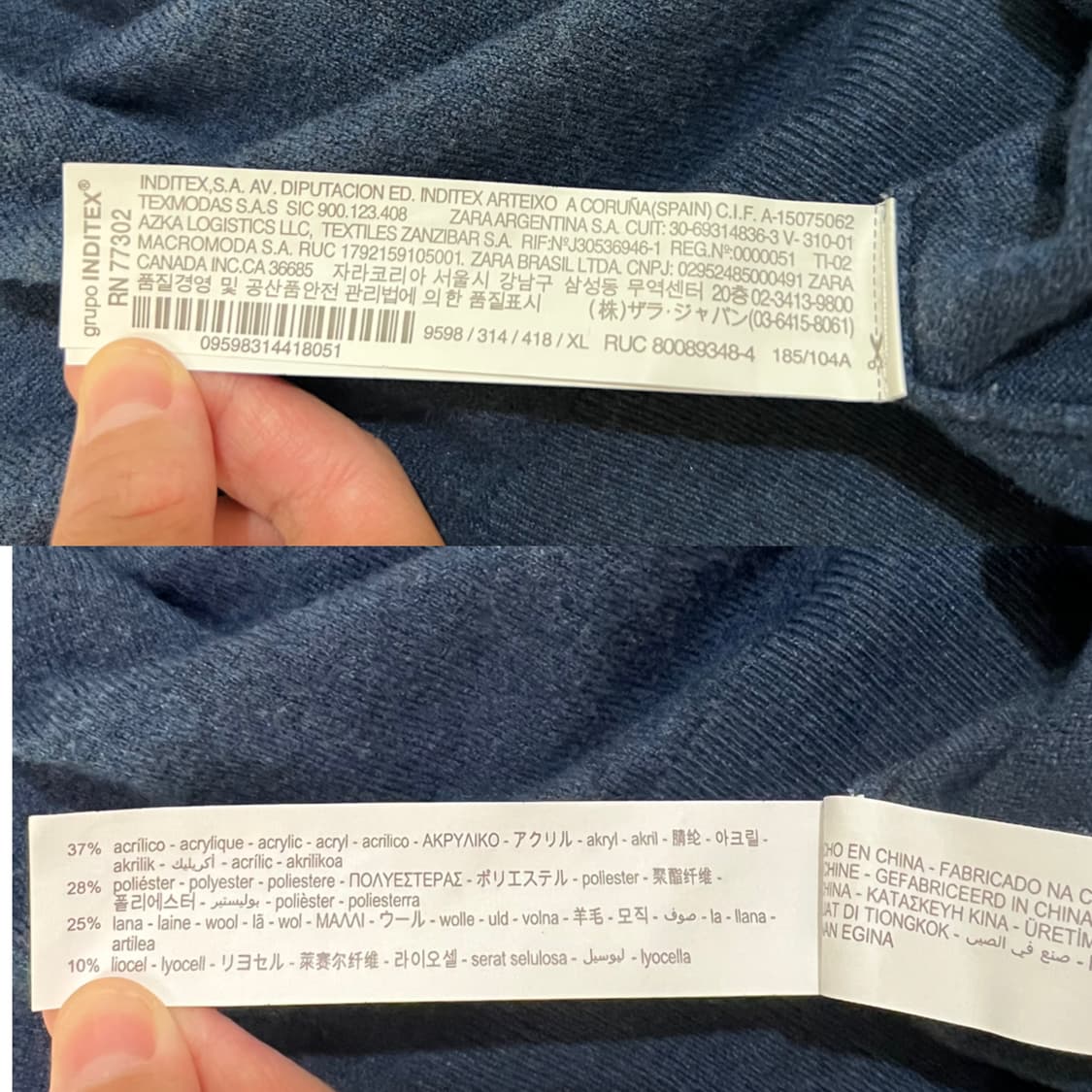 zara(자라) 울 블렌드 니트(블루네이비) XL 상품이미지7