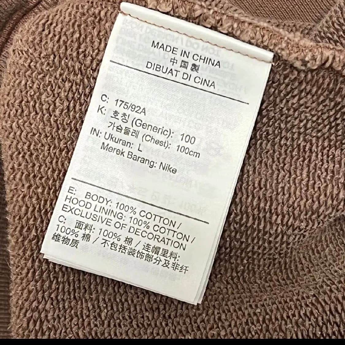 [L] 나이키 조던 x 트레비스캇 엔틱 브라운 후드티 상품이미지7