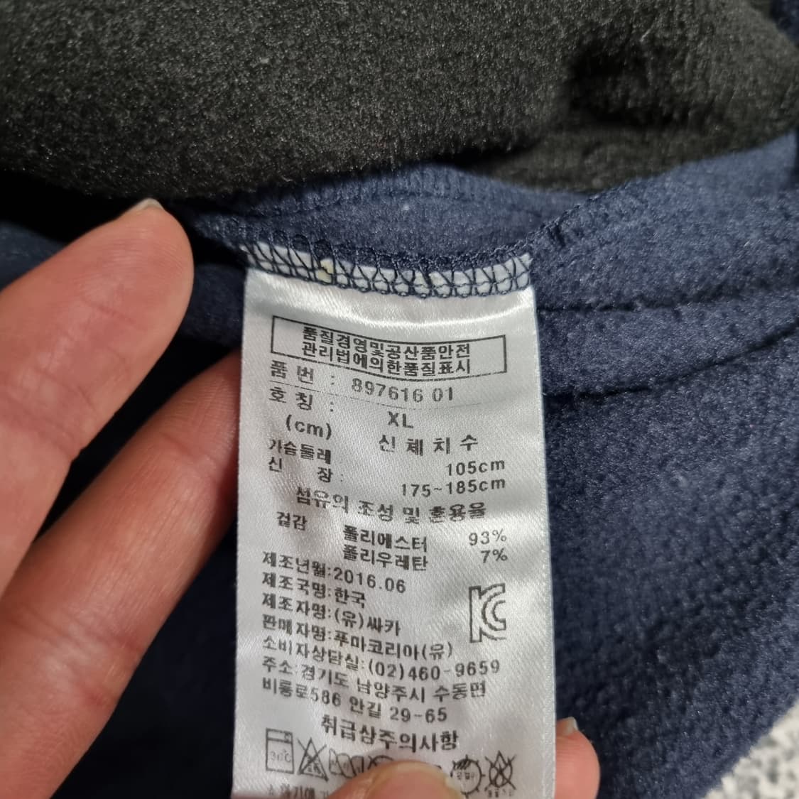 푸마 바라클라바 후디  상품이미지6