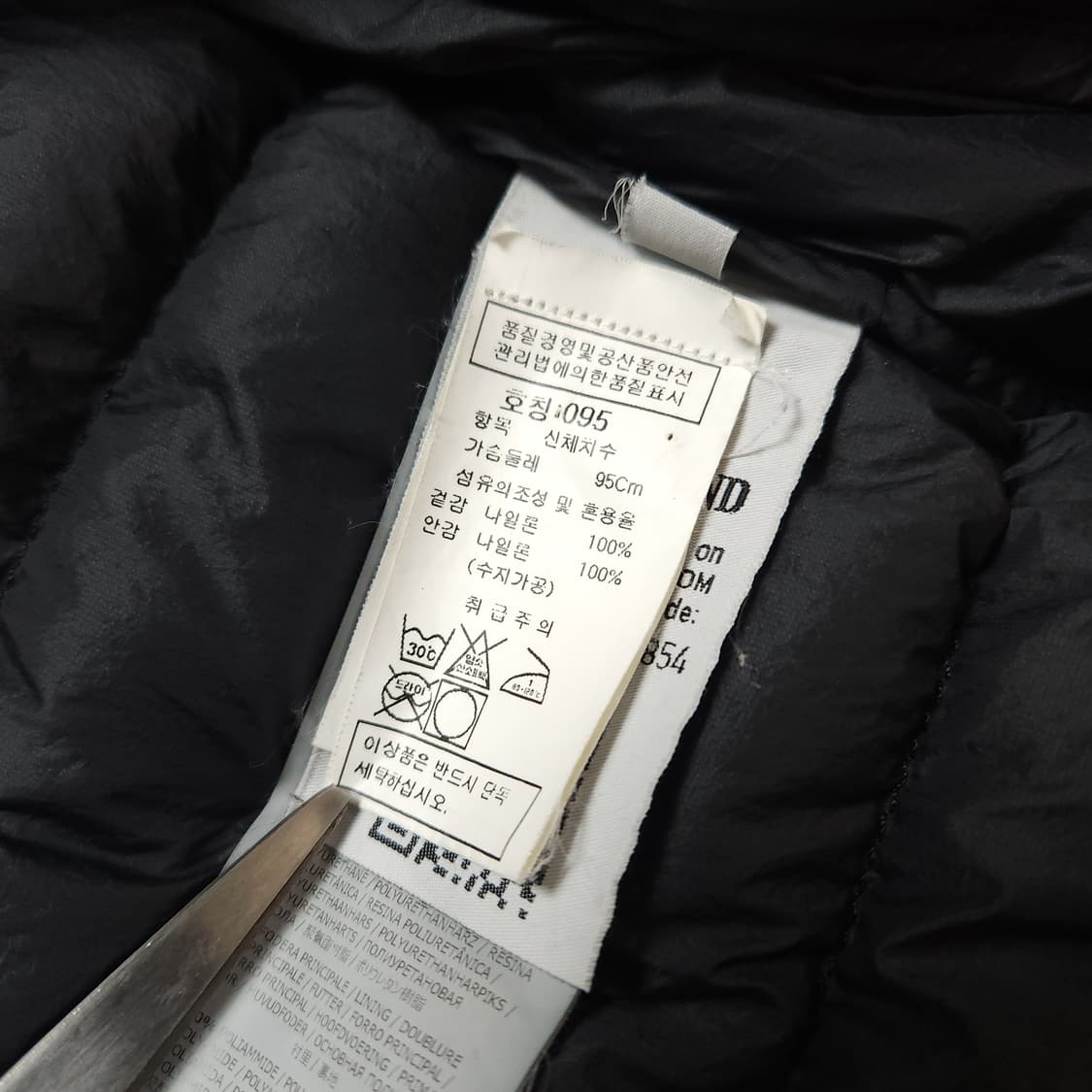 [95] 스톤아일랜드 다크그레이 경량 패딩 상품이미지7