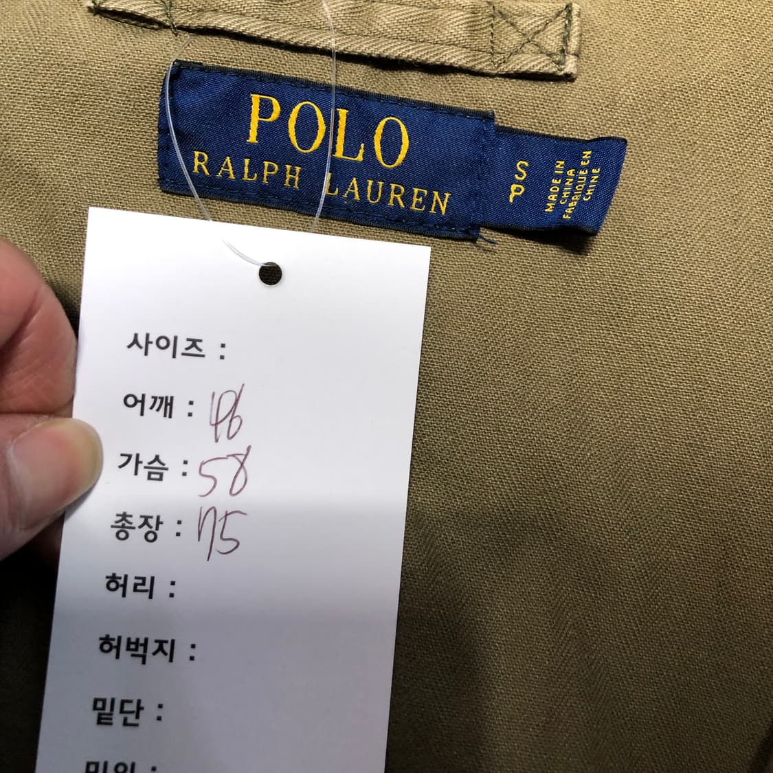 폴로랄프로렌 M65 필드자켓  상품이미지6