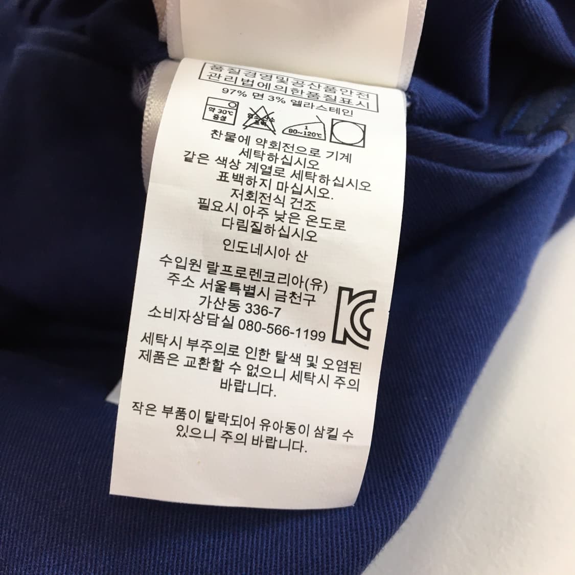 폴로 랄프로렌 상위라인 스트레치 치노팬츠 32 인치  상품이미지8