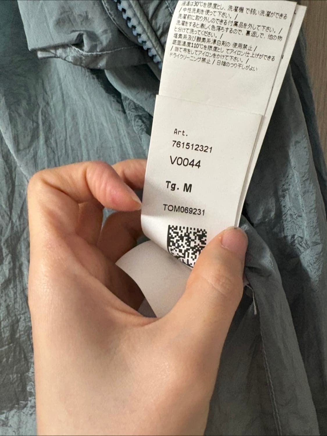 스톤 나일론 메탈 가먼트 다이드 패커블 오버셔츠자켓 아쿠아 상품이미지6