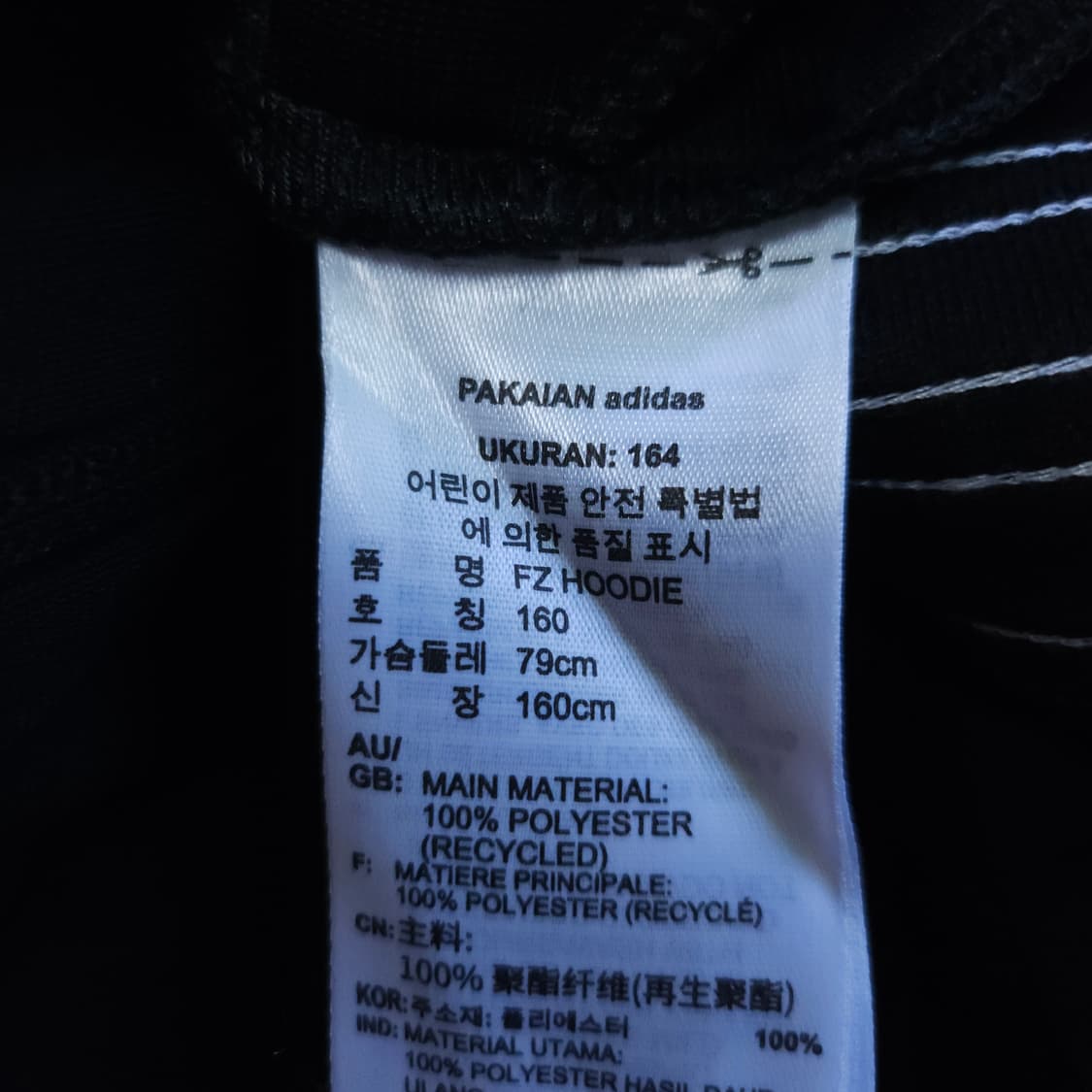 아디다스 여성트랙탑 져지 95 M 상품이미지9