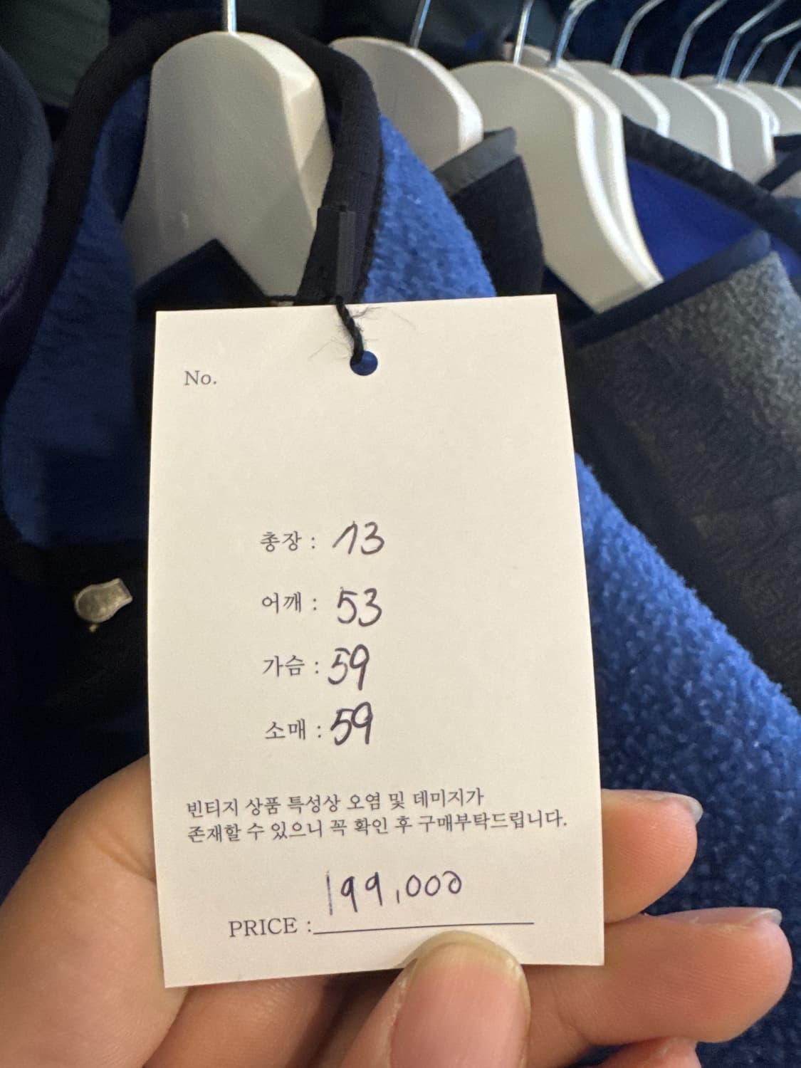 파타고니아 신칠라 마수피얼 하프집업 블루 L 상품이미지5