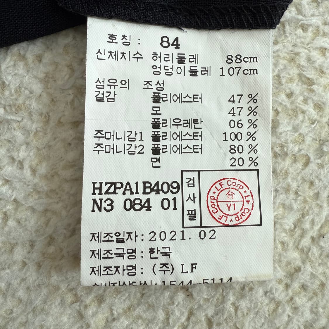 [84] 헤지스 남성 스트레이트핏 울혼방 팬츠 슬랙스 바지 3742 상품이미지5