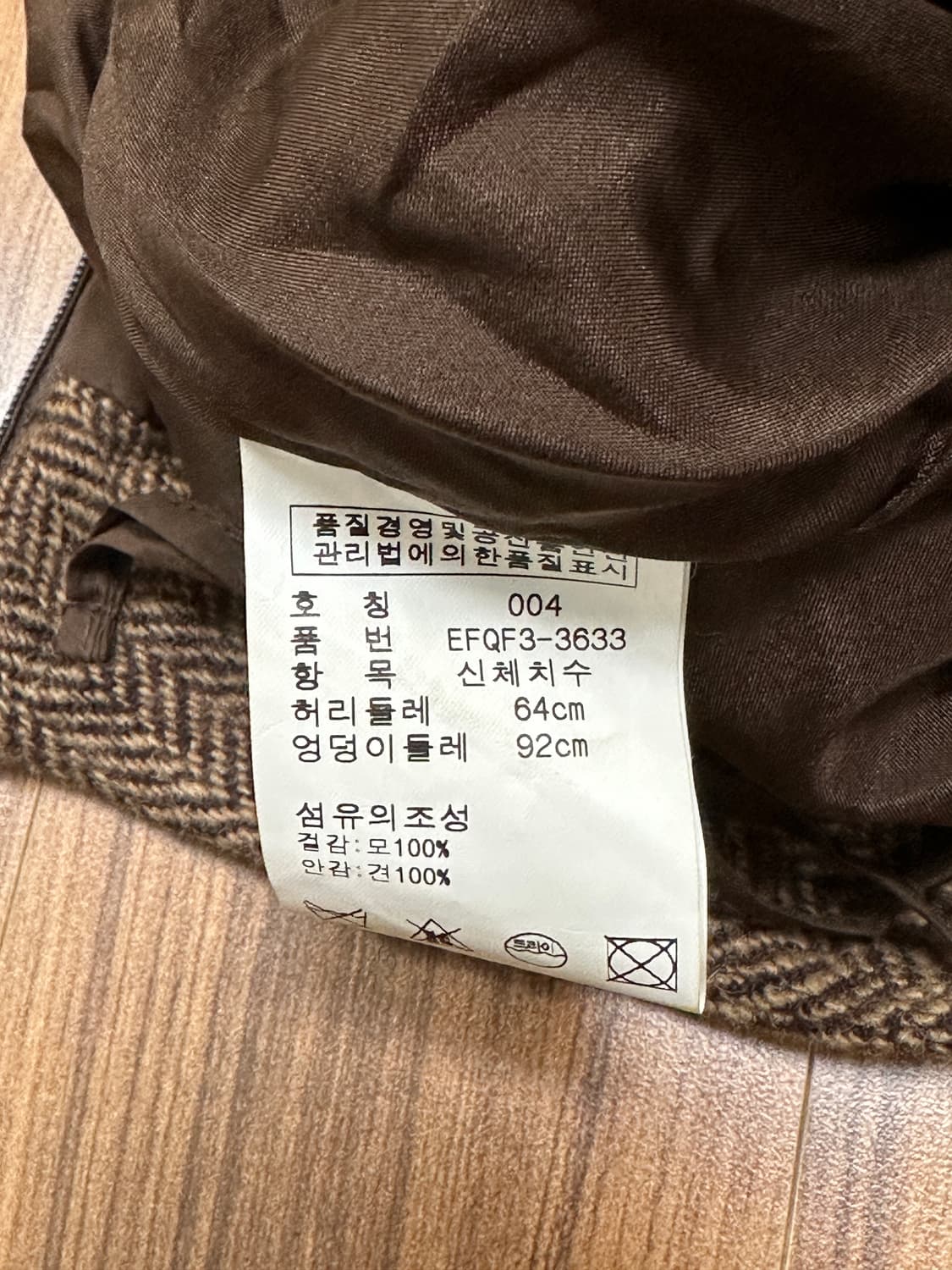 (Made in Italy)랄프로렌 헤링본 스커트(26in) 상품이미지7