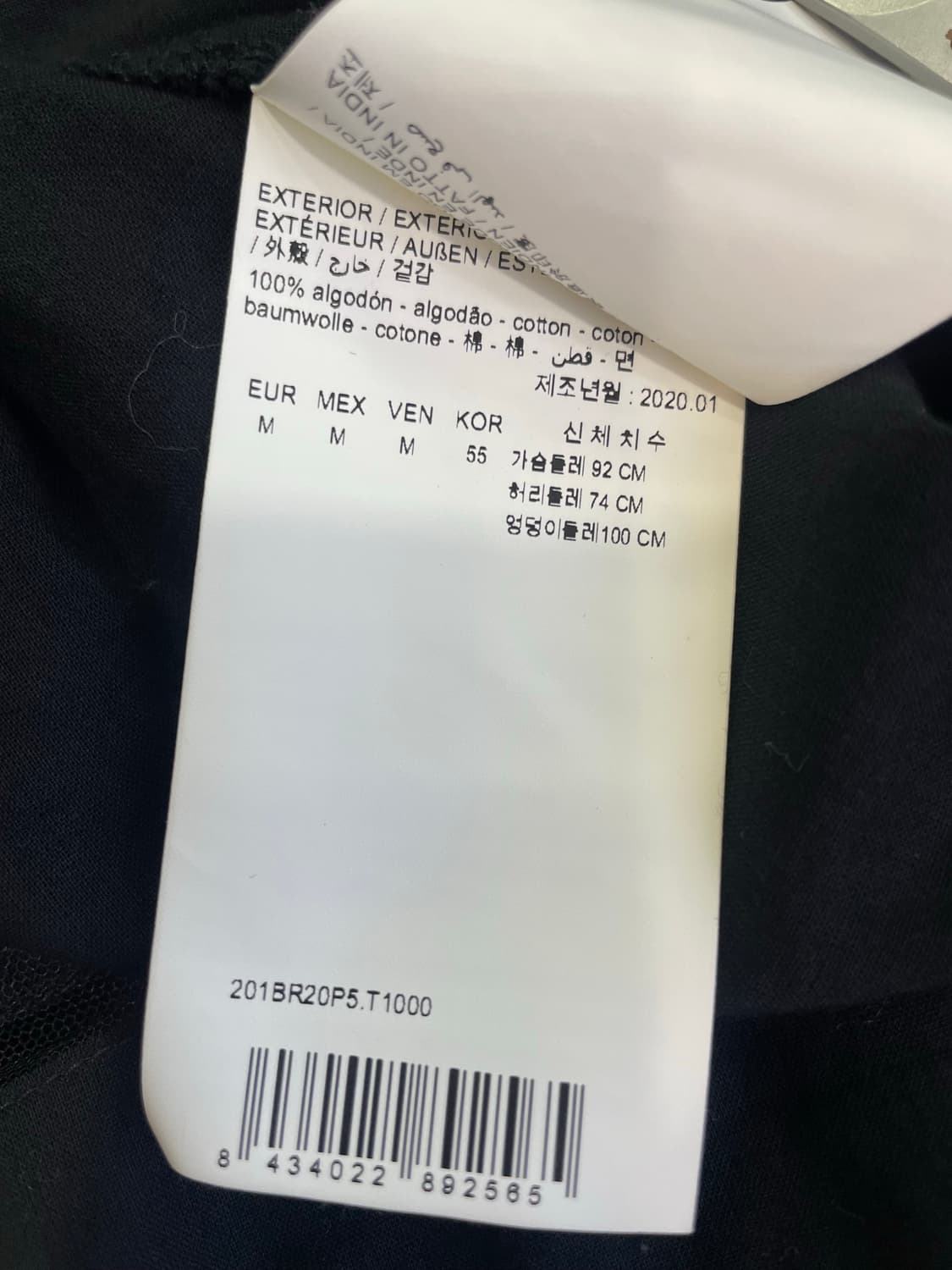 빔바이롤라 셔링 주름 블라우스 55~66 상품이미지10