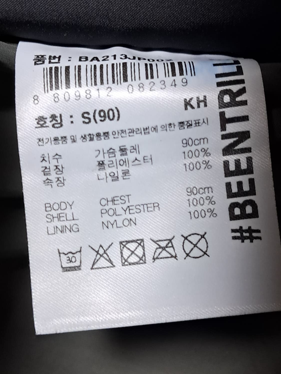 빈트릴 해시태그 양면 후드자켓 S 상품이미지9