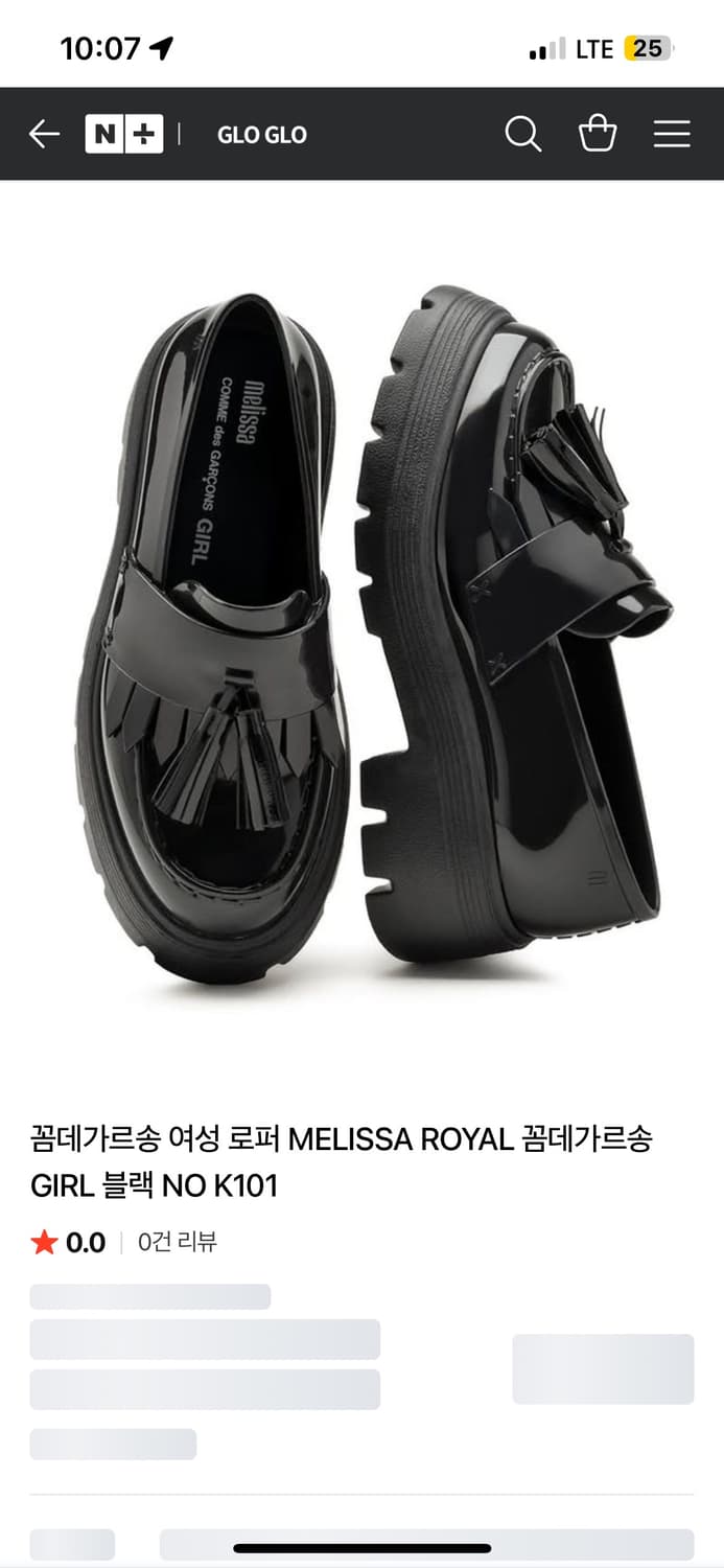 꼼데가르송 x 멜리사 테슬로퍼 상품이미지1