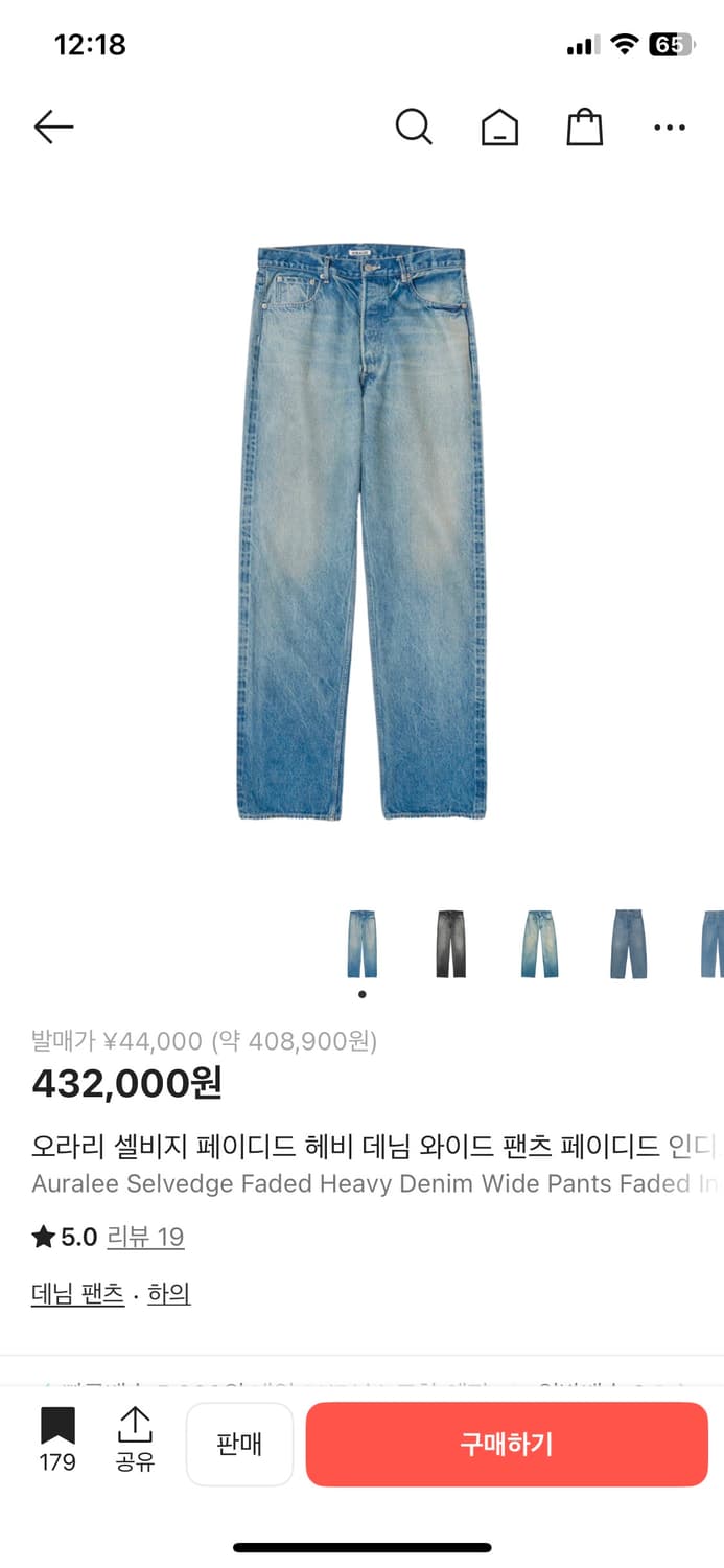 (5) 오라리 셀비지 페이디드 데님 24fw 상품이미지4