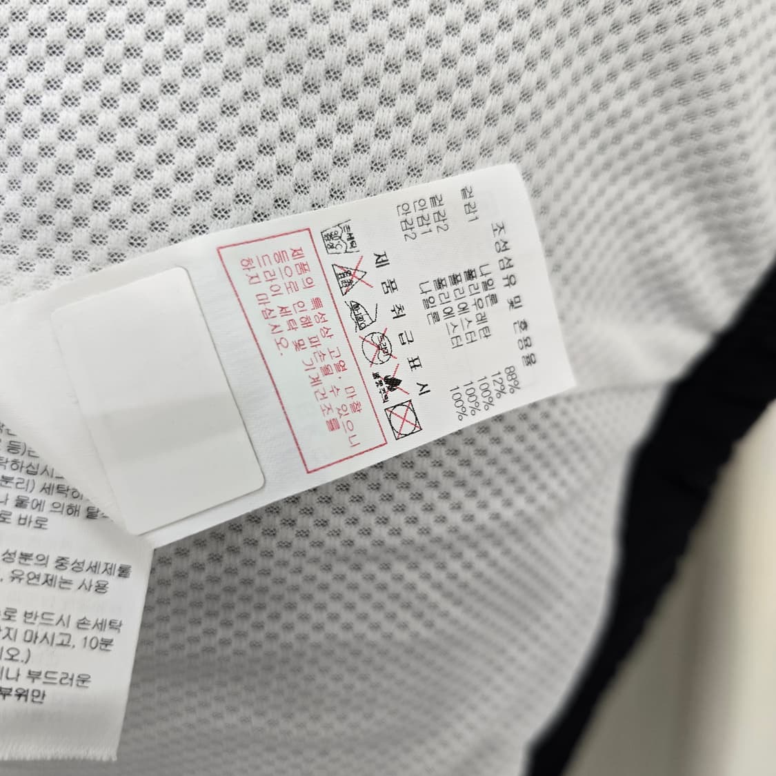 디스커버리 이노블럭 후디드 바람막이 상품이미지10