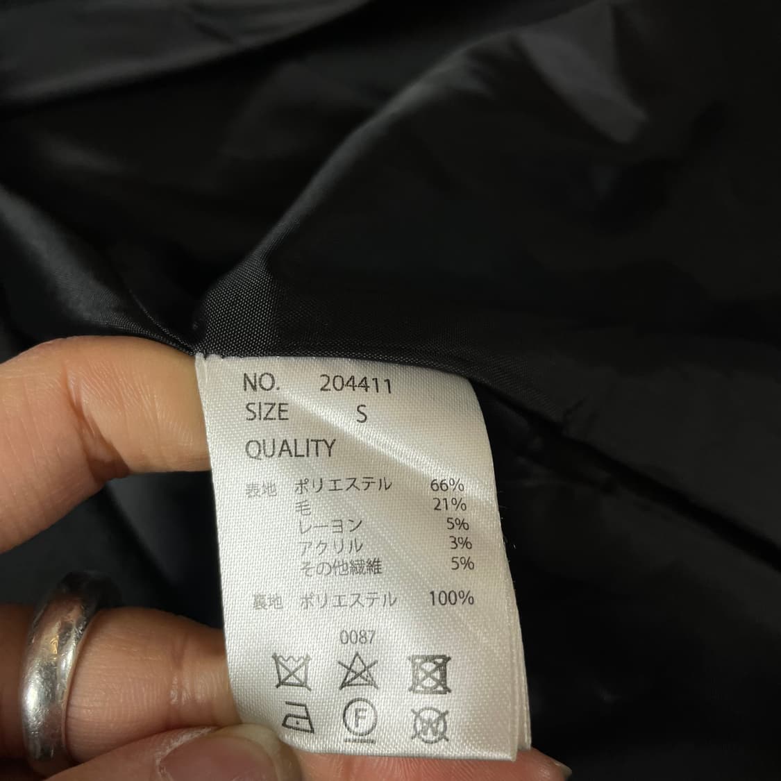 로쉘 블랙 멀티포켓 코트 S 상품이미지5