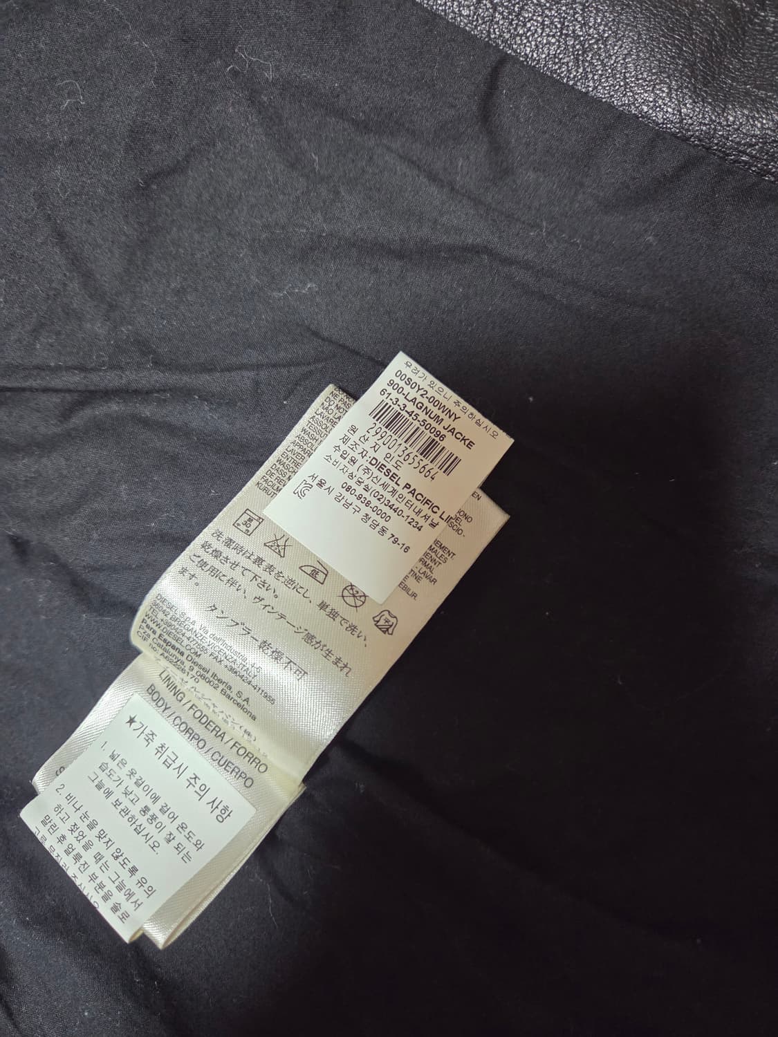 에르노 여아 네이비 퍼 코트 8A
 상품이미지3