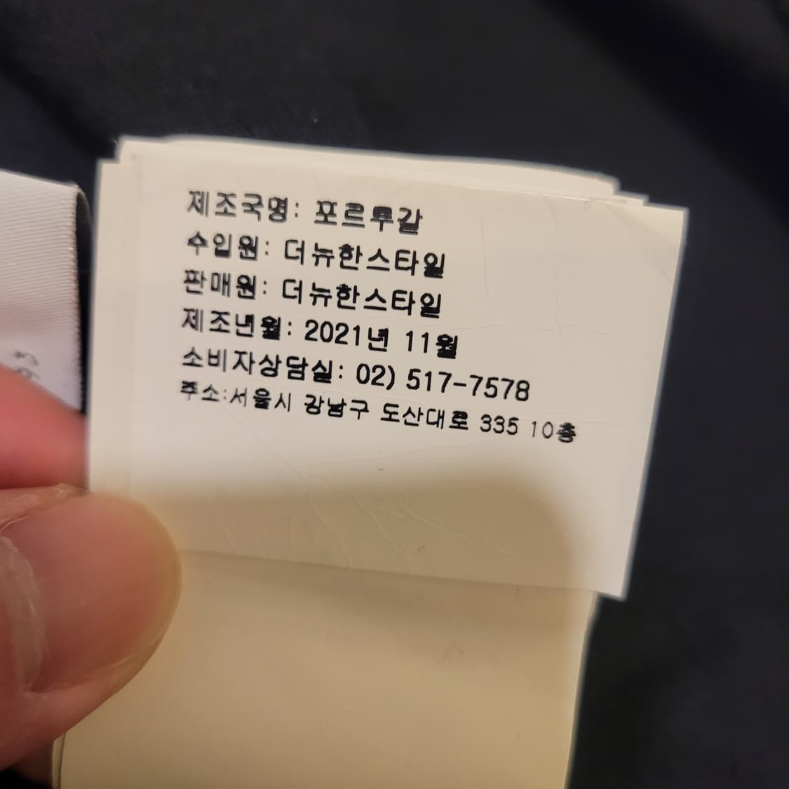 오프화이트 위드 애로우 반팔 L 상품이미지6