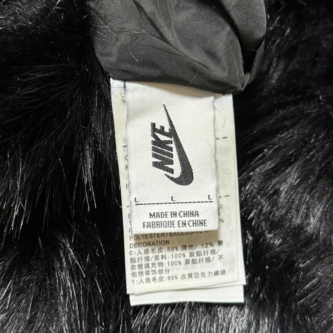 [크림가 118만원] 나이키 x 엠부쉬 리버시블 퍼자켓 L 상품이미지8