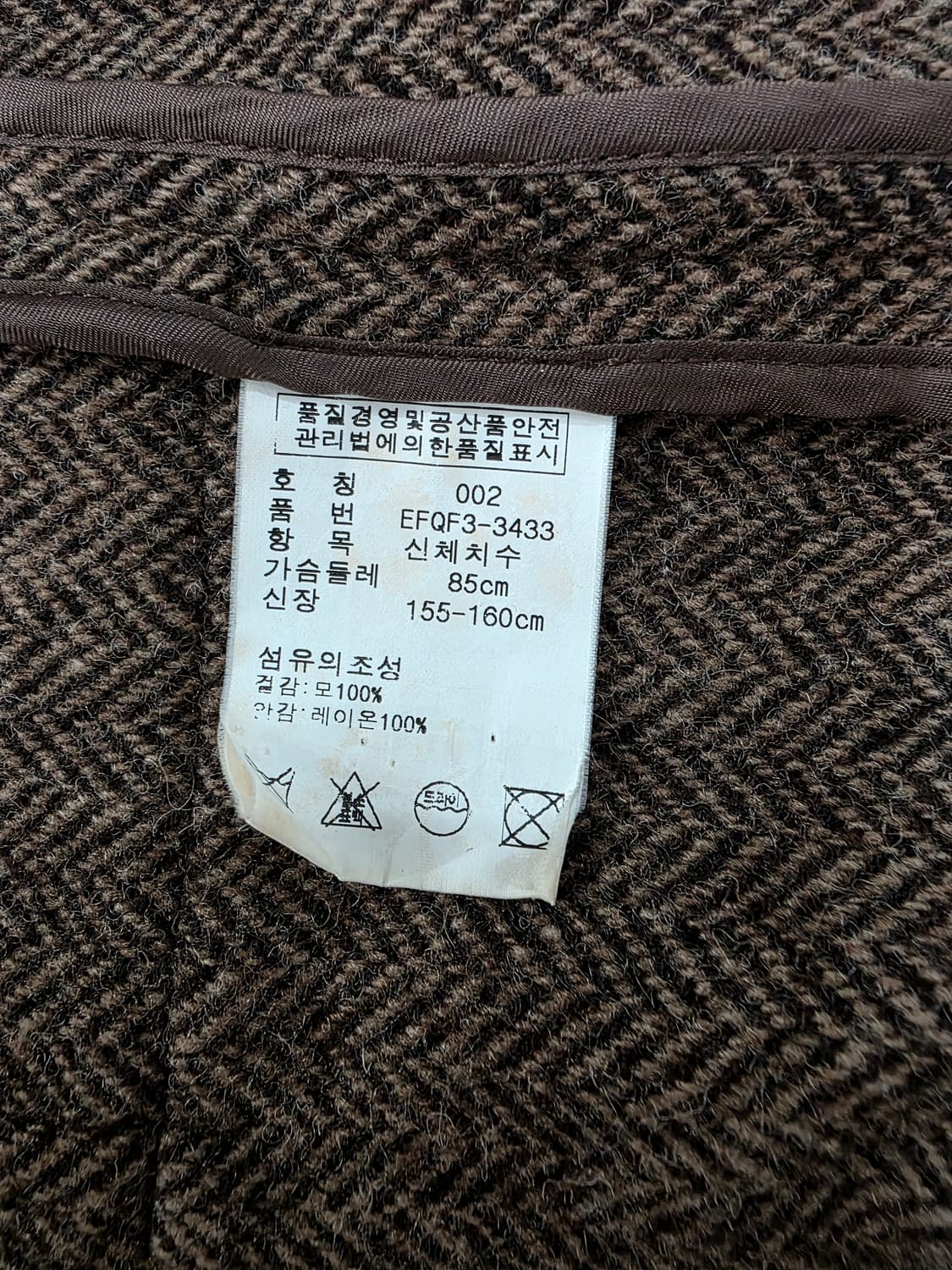 폴로 랄프로렌 헤링본 브라운 자켓 ~55 상품이미지8