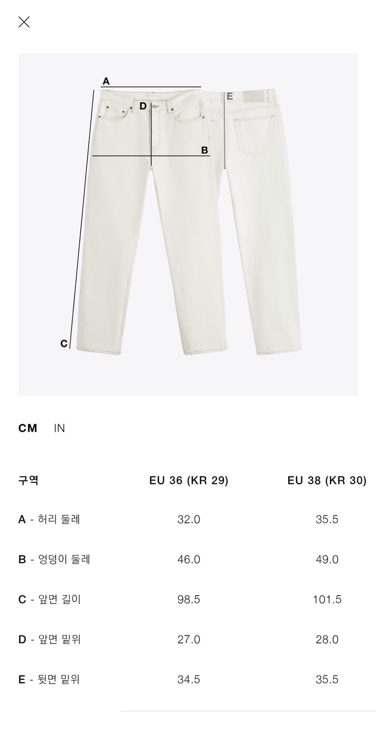 자라 릴렉스드 데님 진 30 상품이미지3