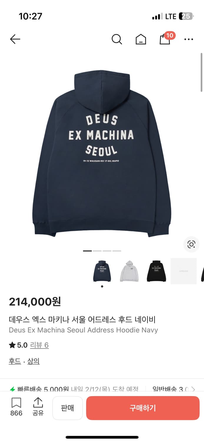 데우스 네이비후드티 m사이즈 상품이미지1