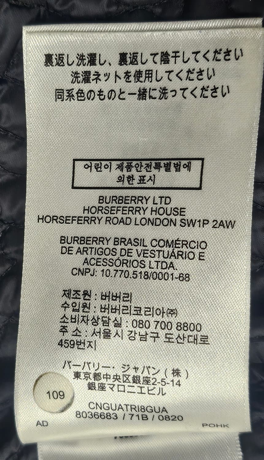 버버리 S22 키즈 퀼팅자켓 12Y 후드 모노그램 누빔코트 AD01 상품이미지7