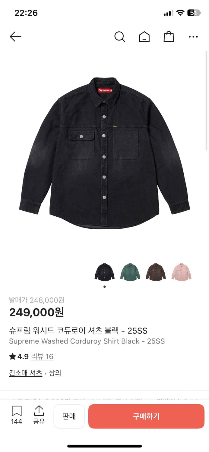 슈프림 코듀로이 셔츠 블랙 상품이미지1