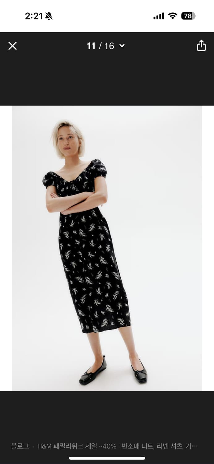 H&M 타이 디테일 맥시 원피스  상품이미지2