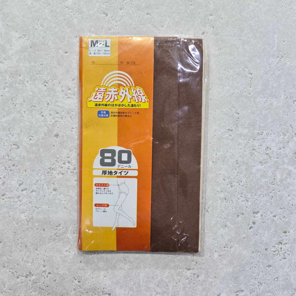 80데니어 진베이지원적외선 기능성 팬티스타킹 상품이미지6