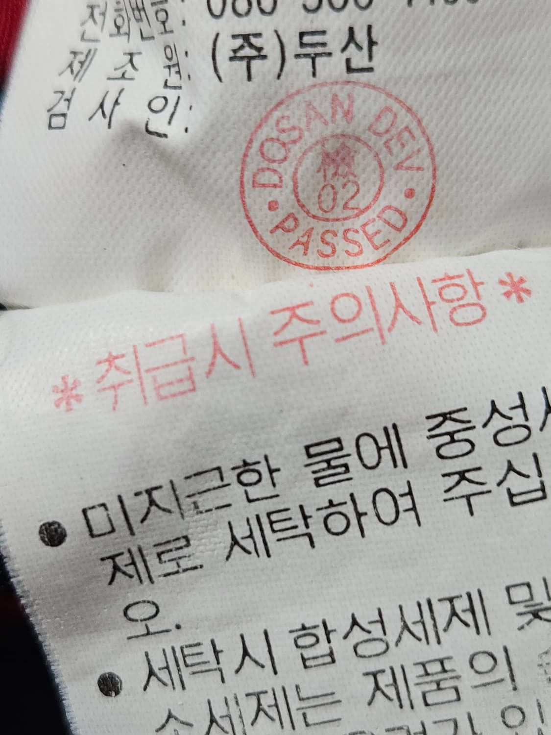 폴로 스포츠 우븐 숏팬츠 스윔쇼츠 반바지 올드스쿨 XL 상품이미지5