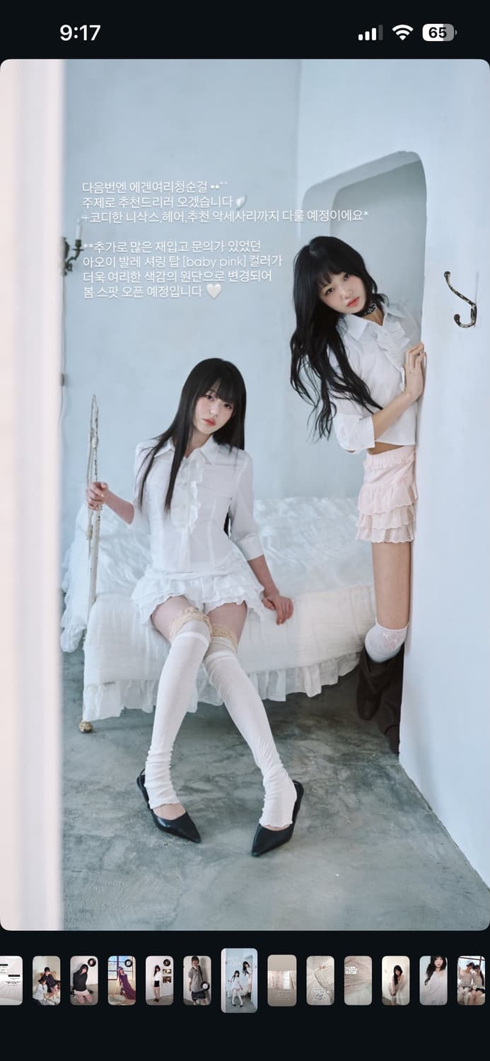 레이즈미야 리리 프릴스커트 상품이미지3