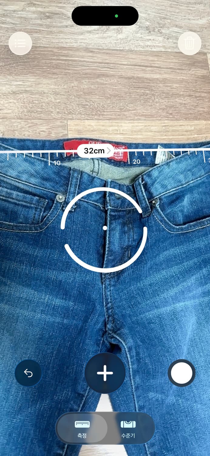 게스 부츠컷바지 25 상품이미지3