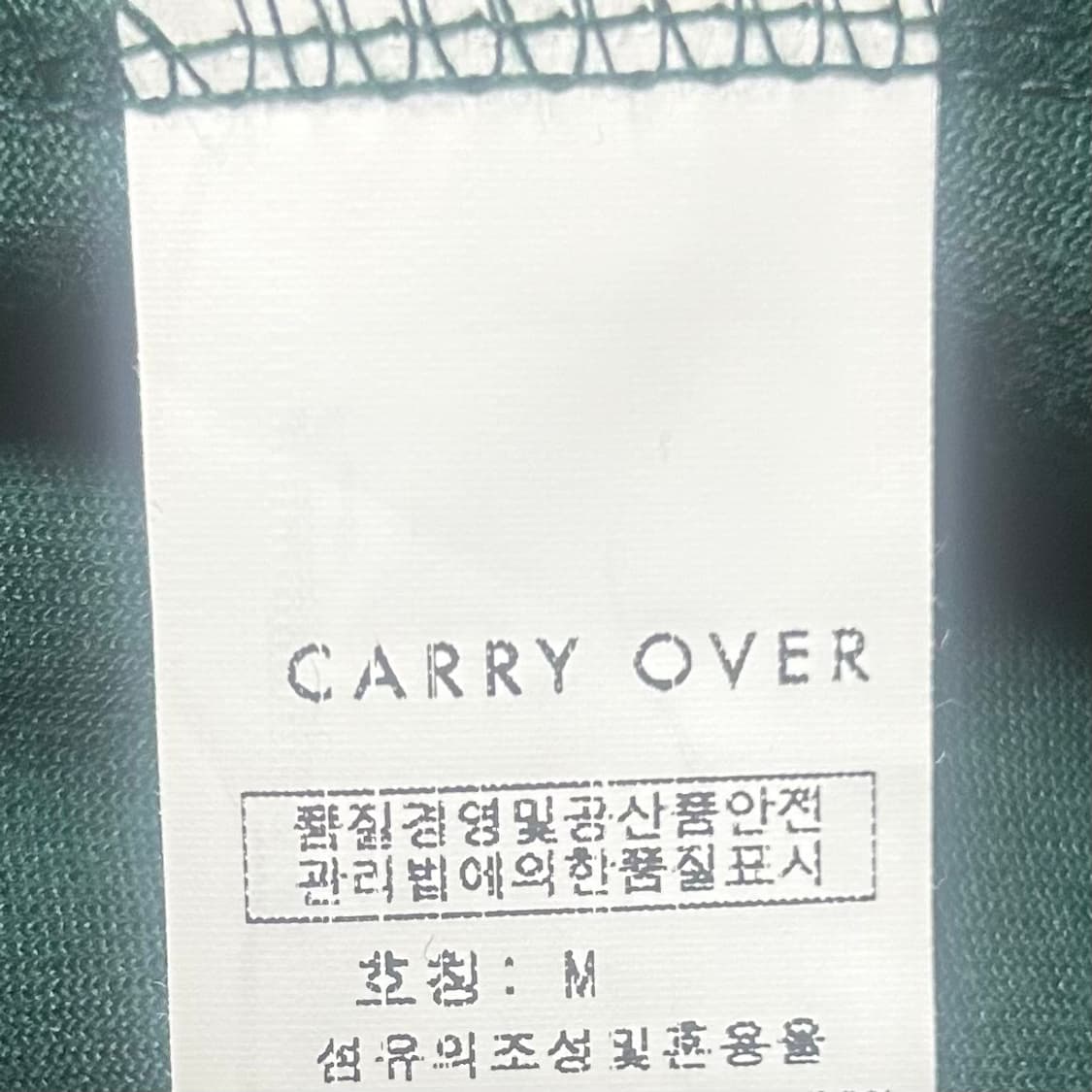 캐리오버 벨루어 후드집업 (새상품) 상품이미지7