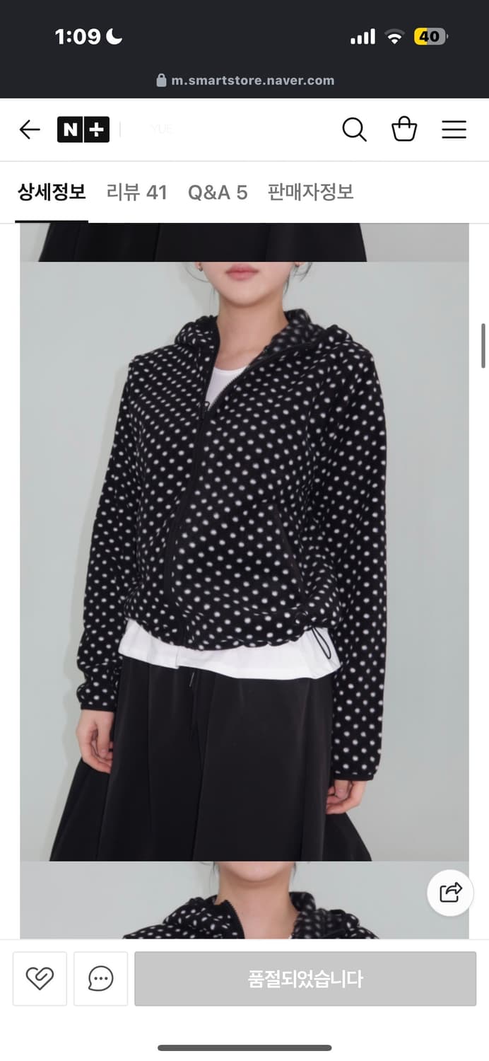 Yueproject 도트후리스 상품이미지2