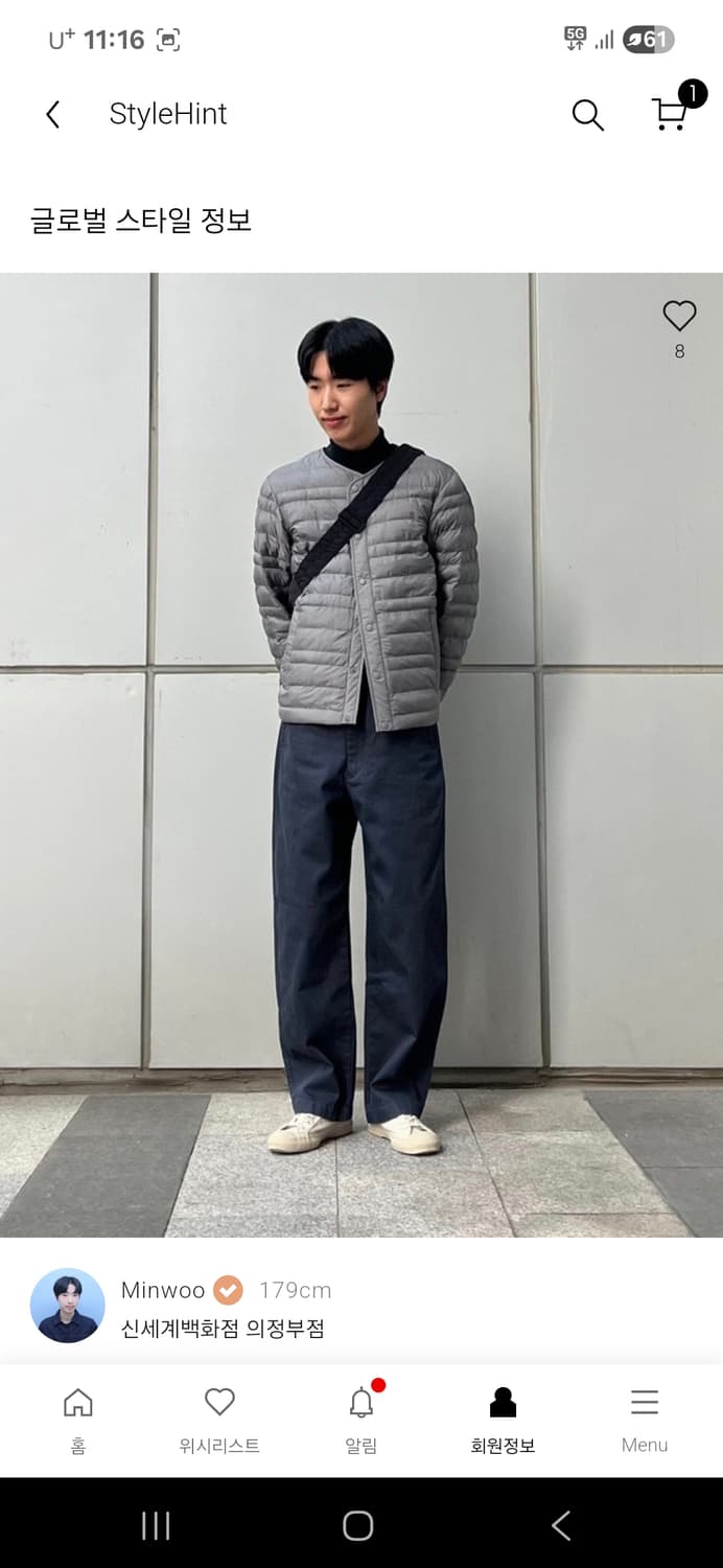 유니클로 와이드핏 치노팬츠  상품이미지4