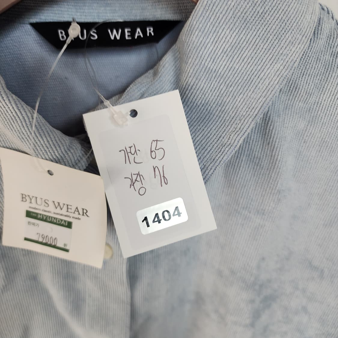 BYUS WEAR 블루 스트라이프 셔츠 상품이미지10