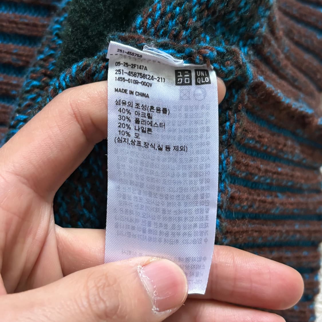 MARNI x UNIQLO 믹스 컬러 얀 풀짚 후드 상품이미지9