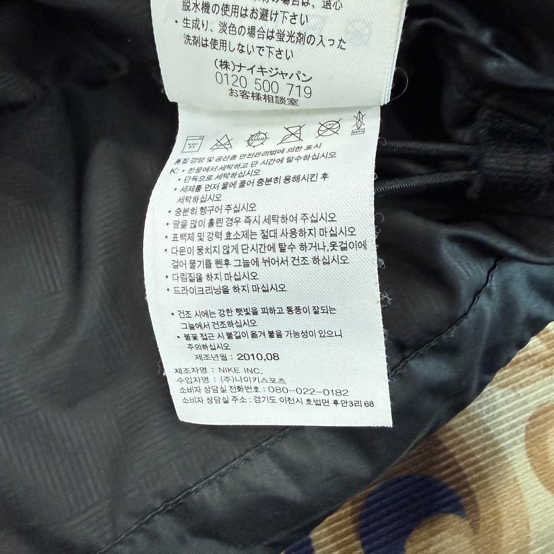 (S)10s 나이키Nike 맨유 다운 자켓 패딩(블랙) 상품이미지4