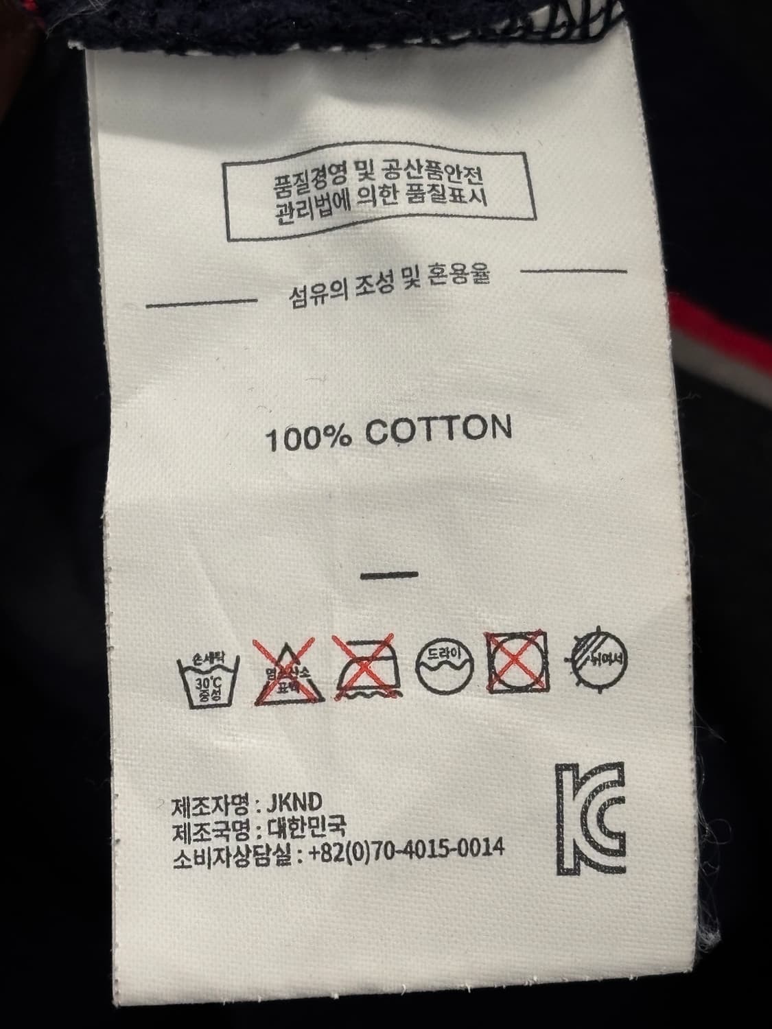 thisisneverthat 스트라이프 긴팔 티셔츠 M 상품이미지6