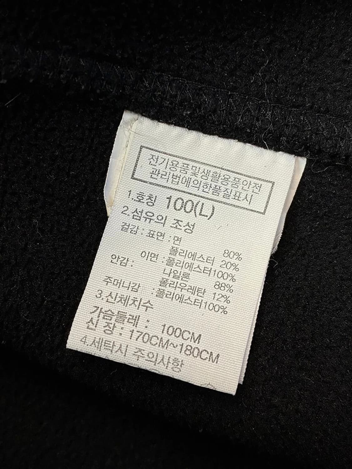 노스페이스 스노우 시티 플리스 자켓 PN5588 상품이미지10