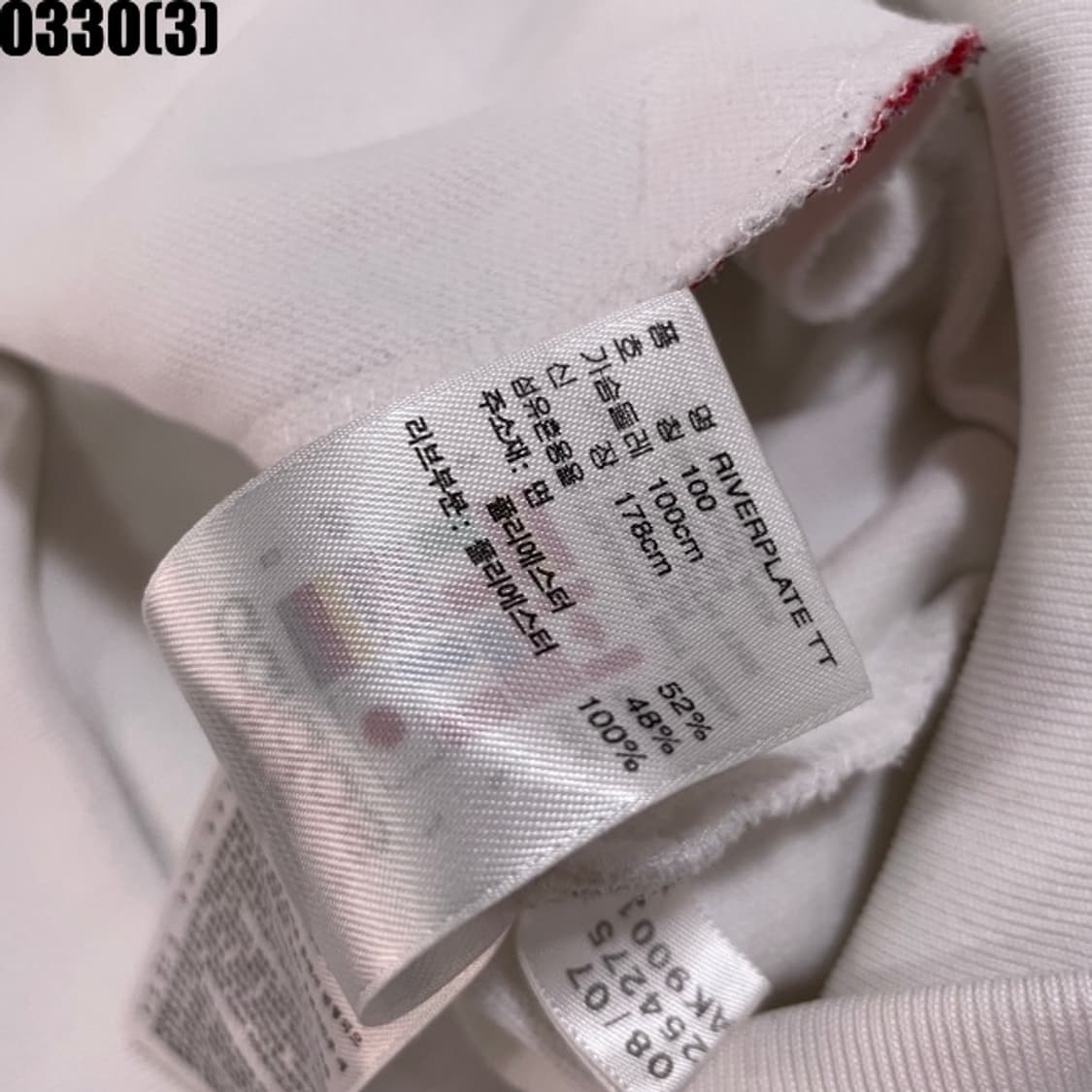 아디다스 파이어버드 져지집업  상품이미지5