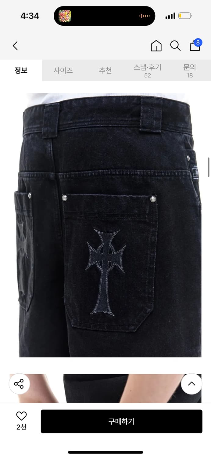 Op. 09 SIG LIQUID DENIM PANTS BLACK 상품이미지8