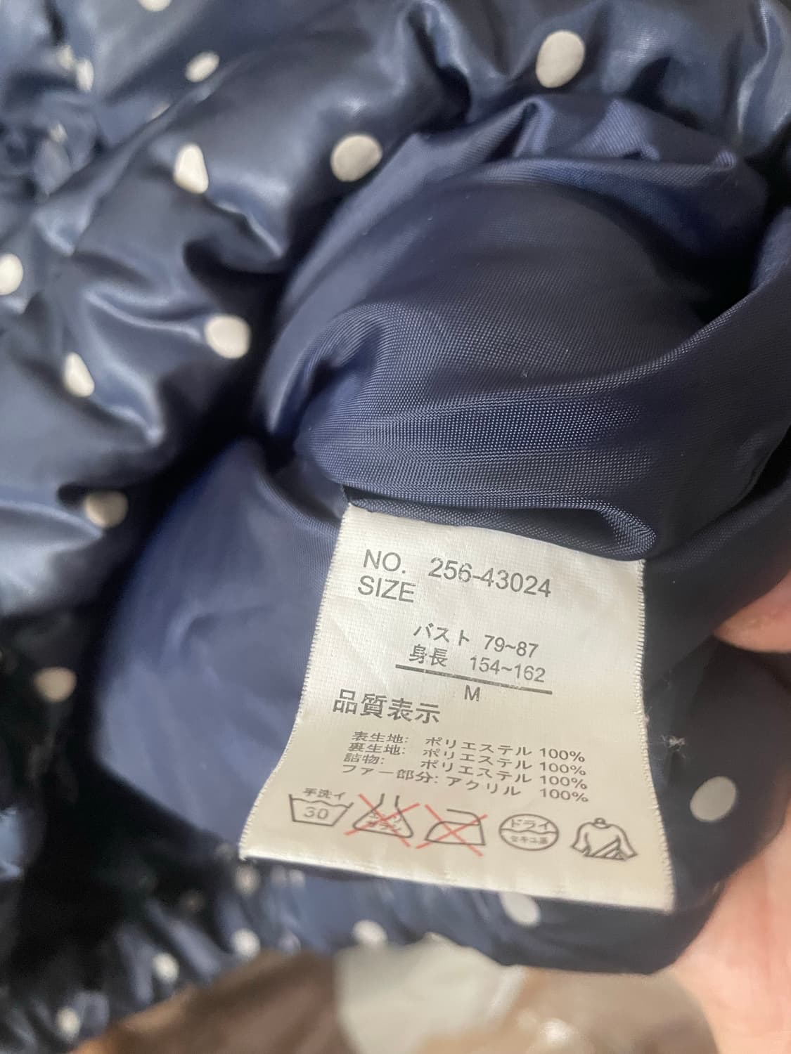 모리걸 빈티지 네이비 도트 패딩 💙🤍 상품이미지3