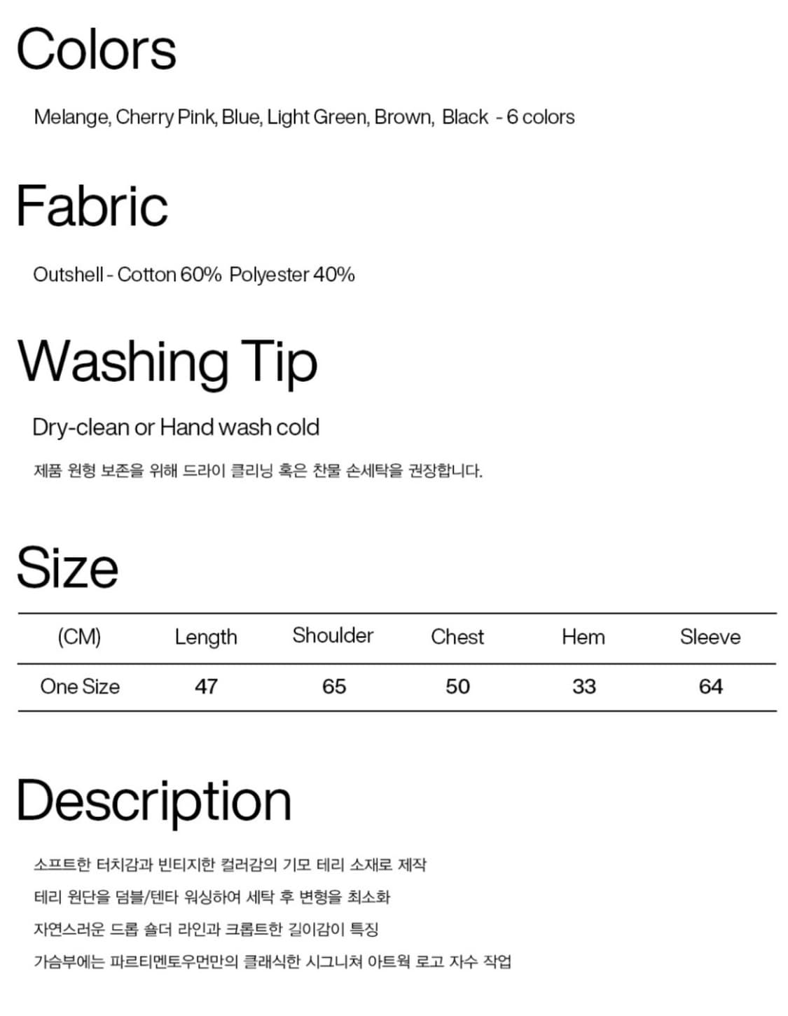 파르티멘토 우먼 기모 크롭 후드집업 멜란지 1회 착용 거의 새 옷 상품이미지9