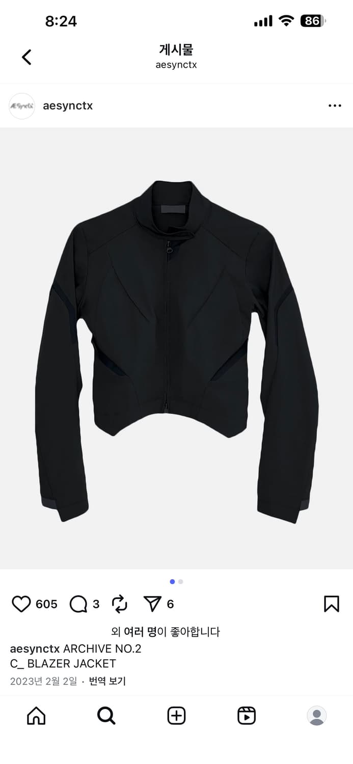 Aesynctx 에이시넥틱스 크롭 블레이저 자켓 m 상품이미지1