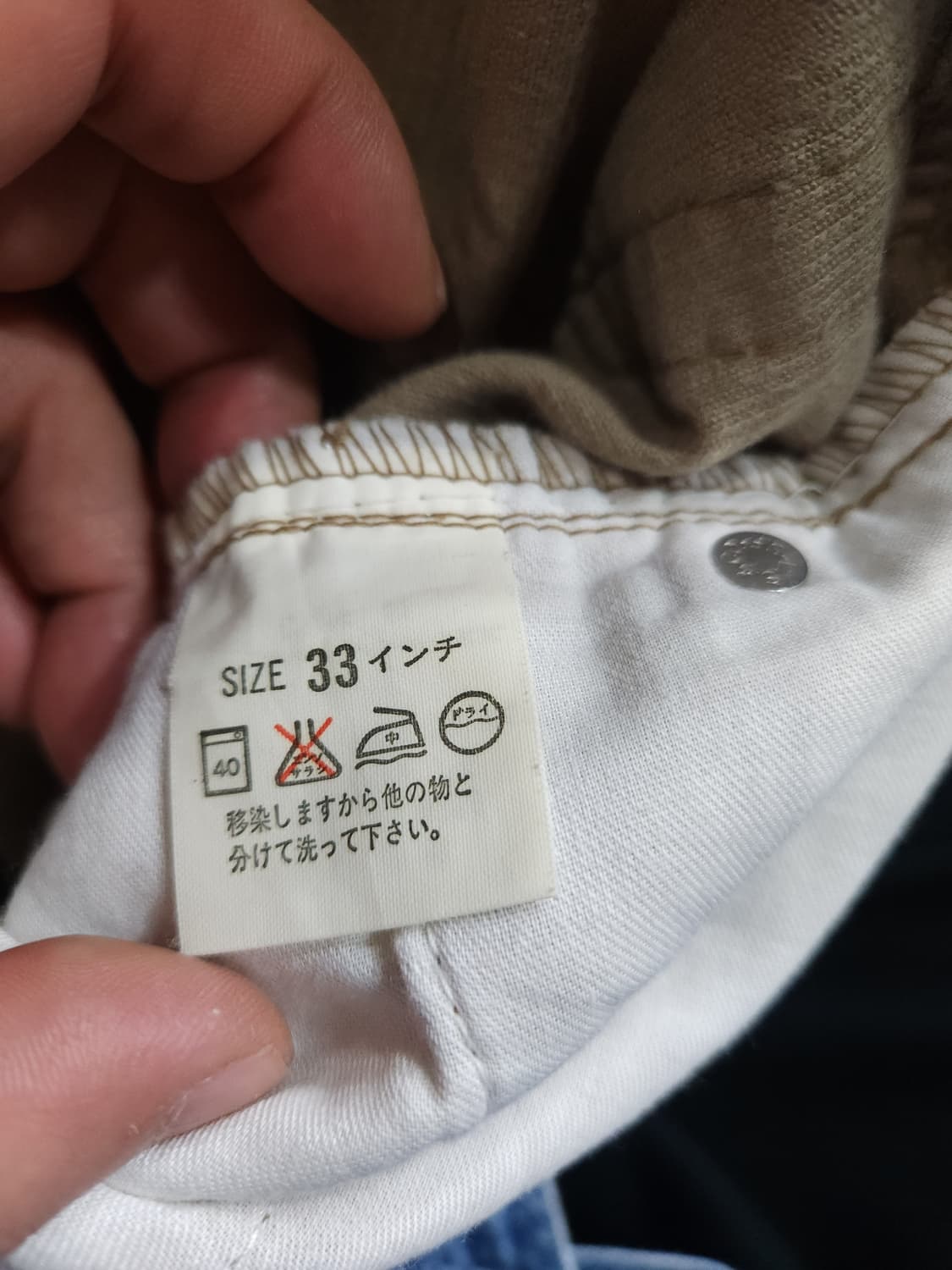 리바이스 90s 515 코듀로이 팬츠 일본판

 상품이미지4