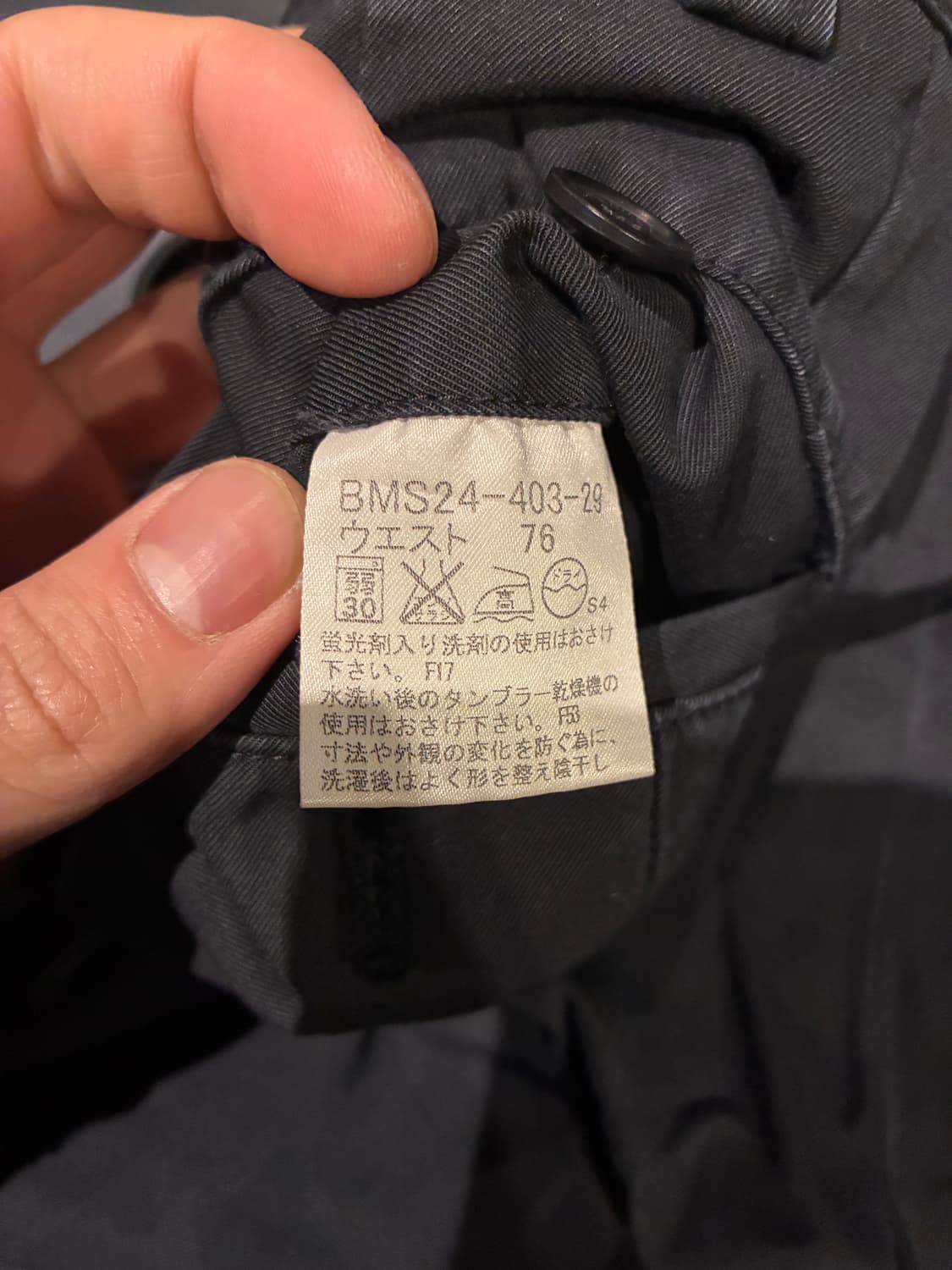 32) 버버리 블랙라벨 부츠컷 치노팬츠 블랙 상품이미지6