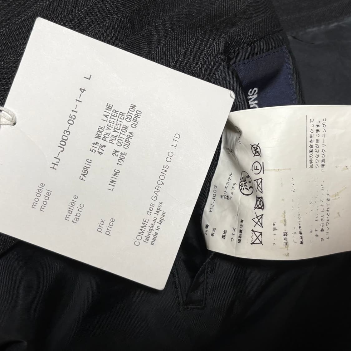 [L] 22fw 꼼데가르송 옴므 자켓 상품이미지4