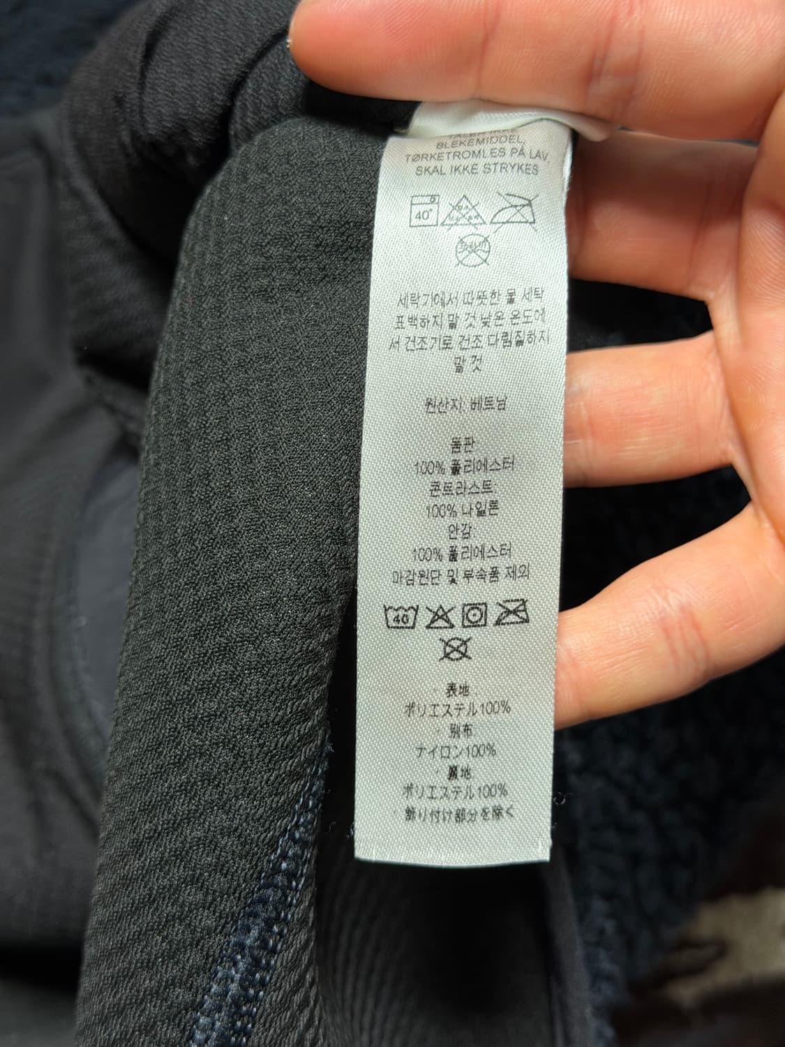 Patagonia classic retro-X vest   상품이미지6