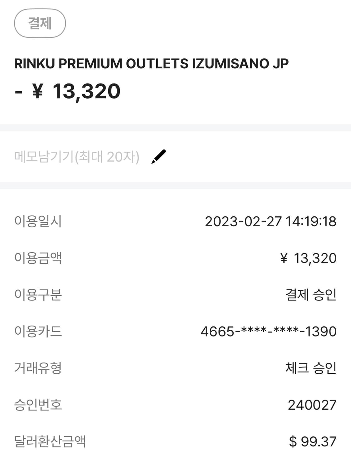 97-98 인테르 인터밀란 호나우두 유니폼 새상품 상품이미지8