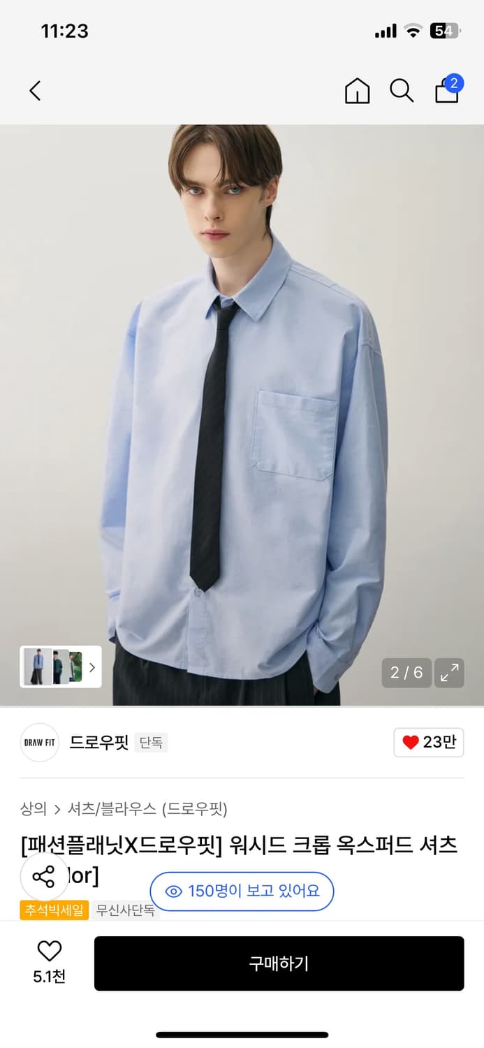(XL) 패션플래닛 드로우핏 워시드 크롭 옥스퍼드 셔츠 판매 상품이미지1
